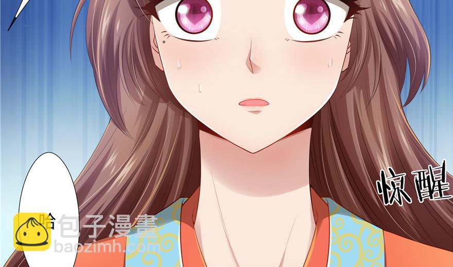 第13话(1/2)-第13话