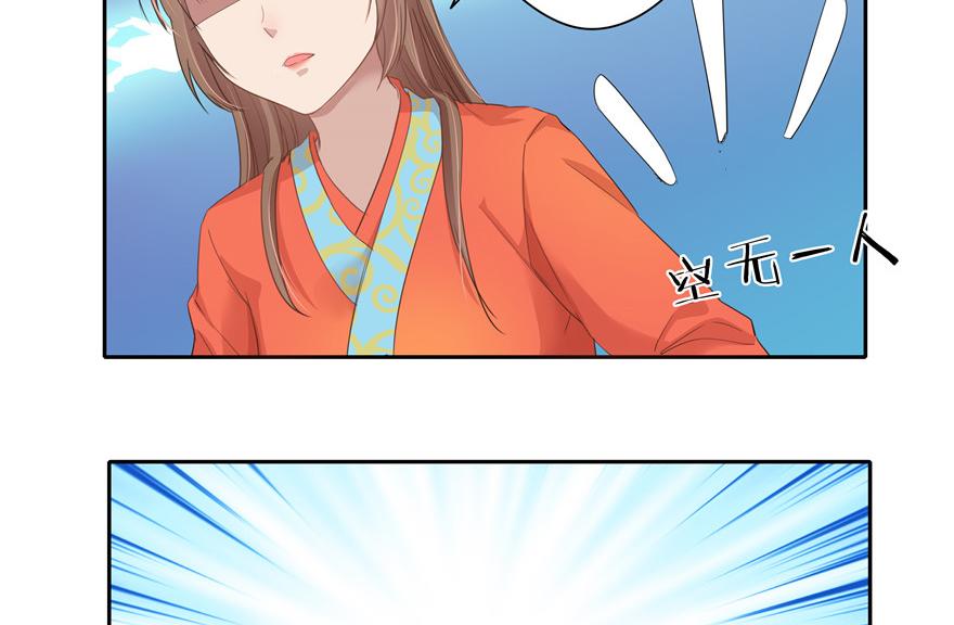 第13话(1/2)-第13话