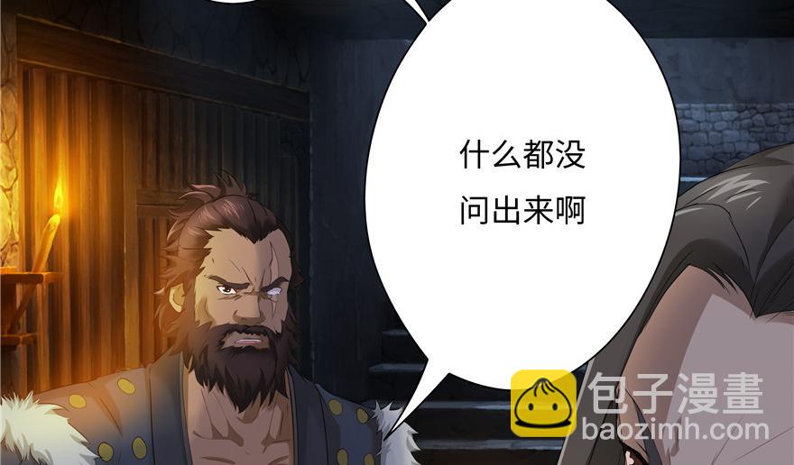 第13话(1/2)-第13话