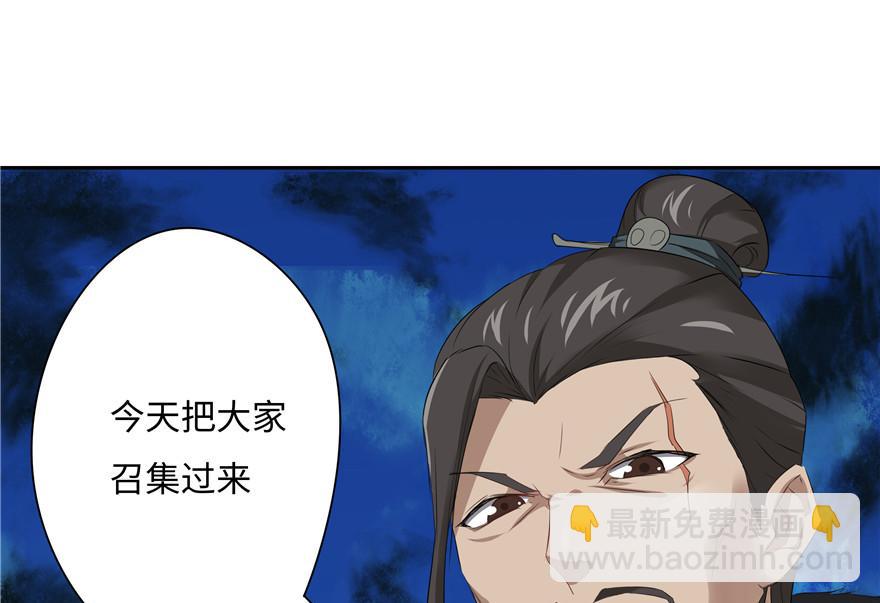 第15话(1/3)-第15话