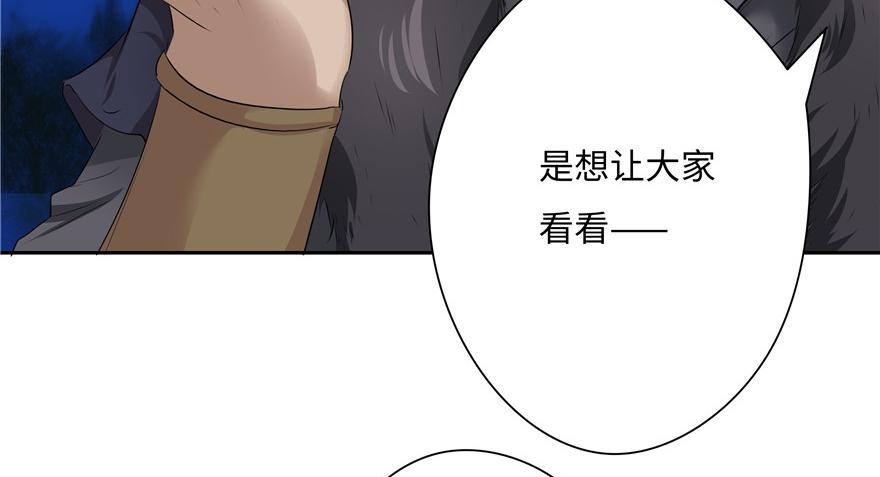 第15话(1/3)-第15话