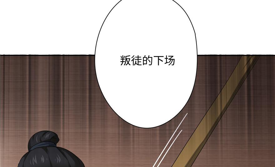 第15话(1/3)-第15话