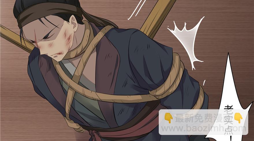 第15话(1/3)-第15话