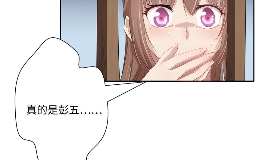 第15话(1/3)-第15话