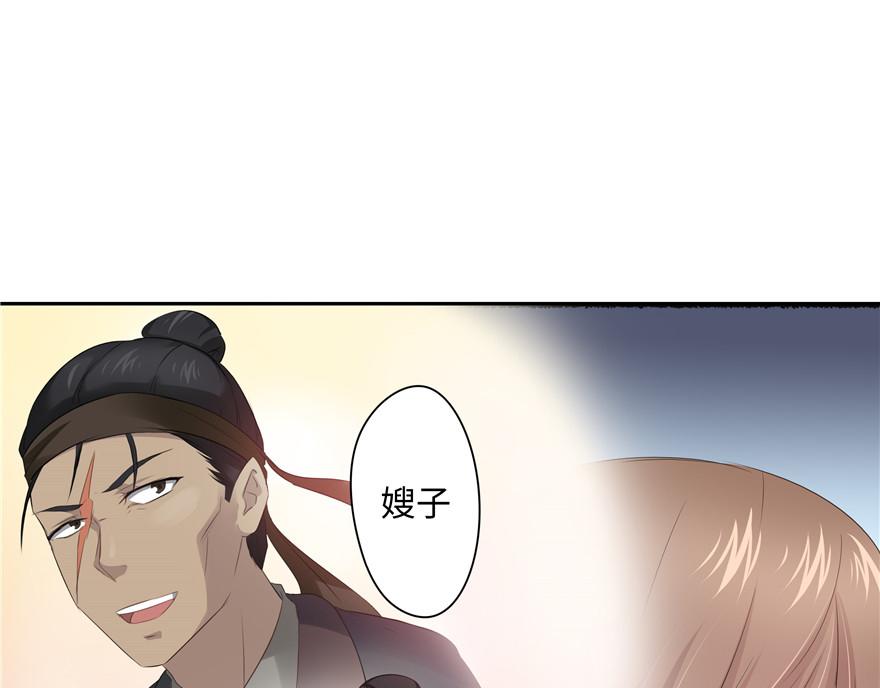 第15话(1/3)-第15话