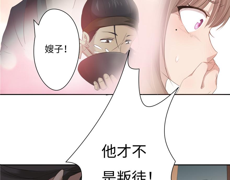 第15话(1/3)-第15话