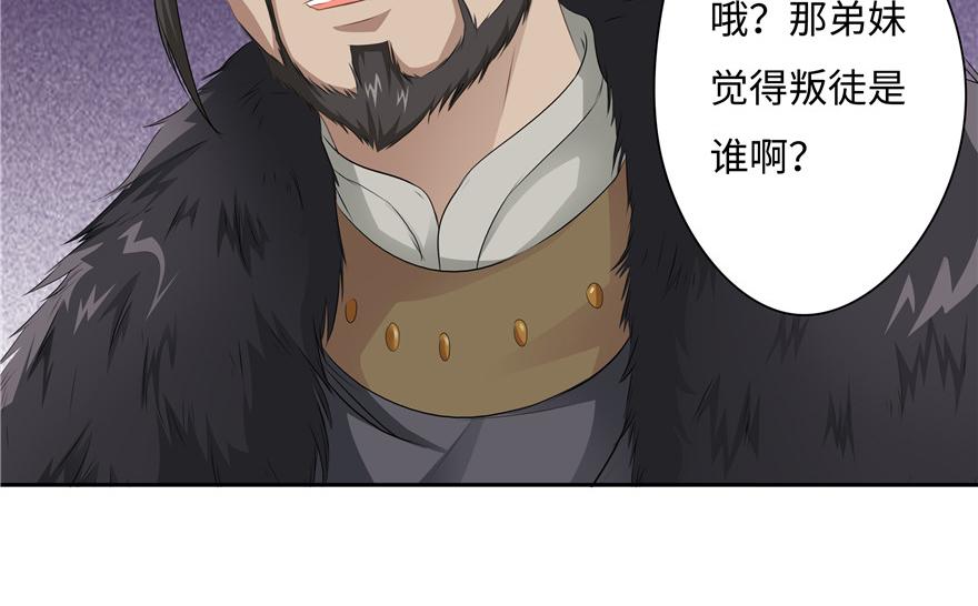 第15话(1/3)-第15话