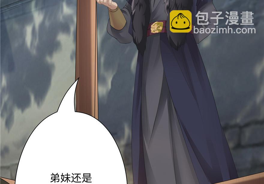 第15话(1/3)-第15话