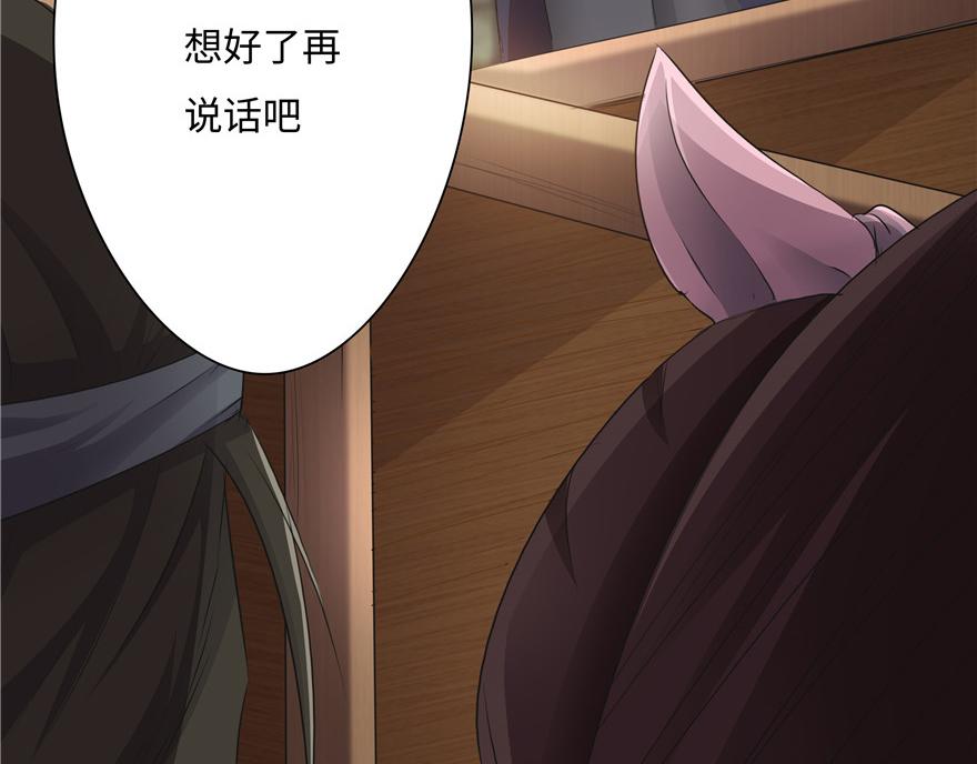 第15话(1/3)-第15话