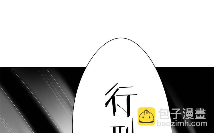 第15话(1/3)-第15话