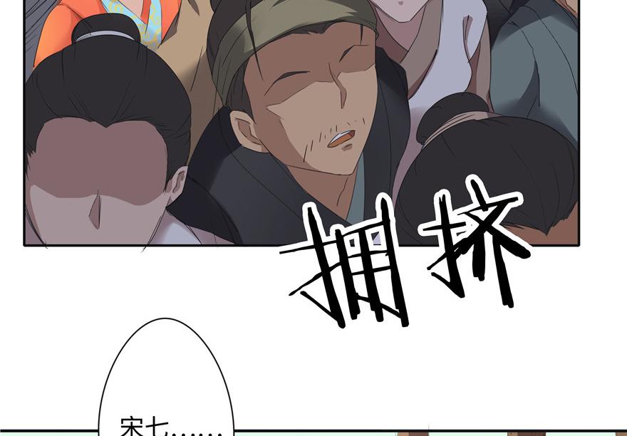 第15话(1/3)-第15话