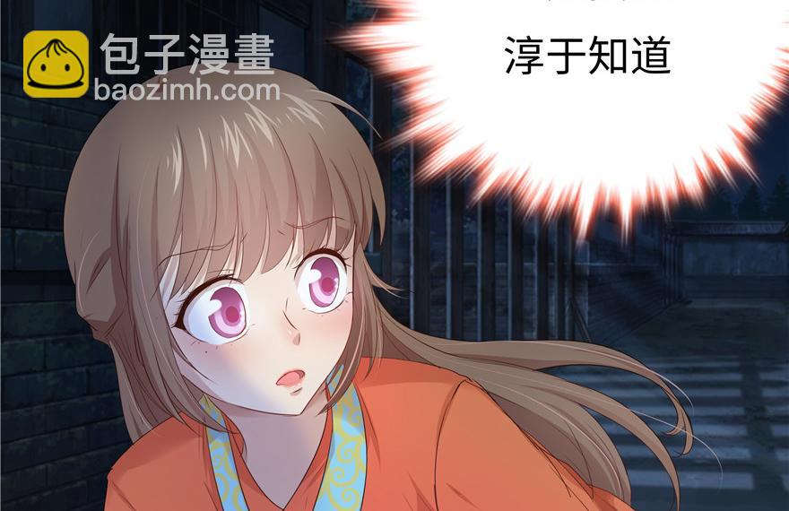 第17话(1/3)-第17话