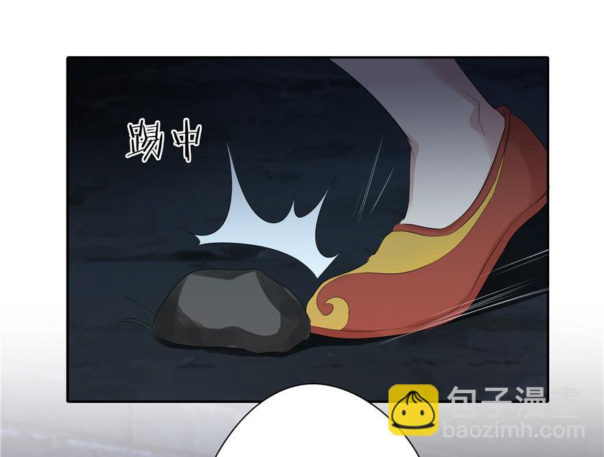 第17话(1/3)-第17话