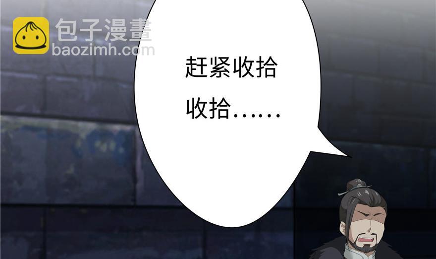 第17话(1/3)-第17话