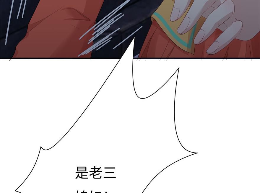 第17话(1/3)-第17话