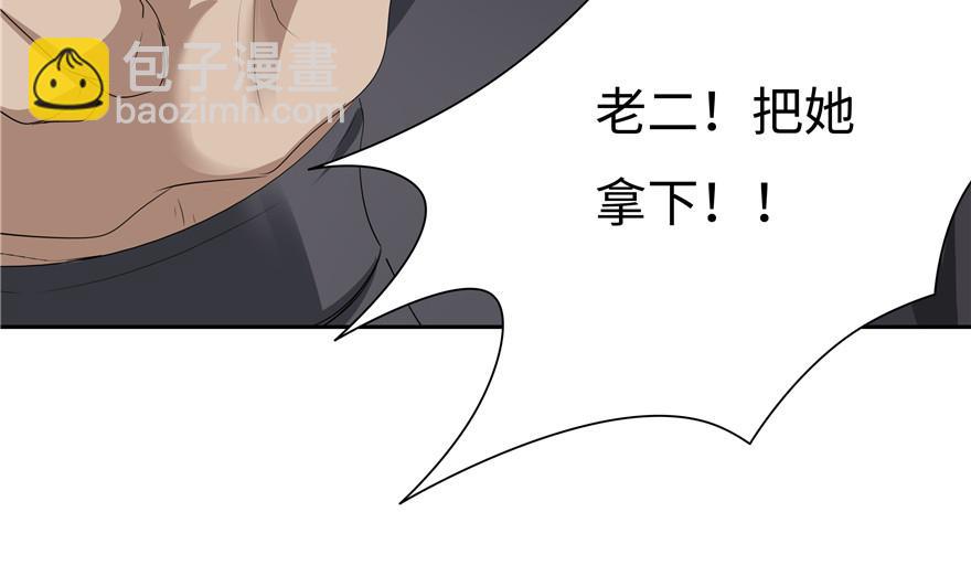 第17话(1/3)-第17话