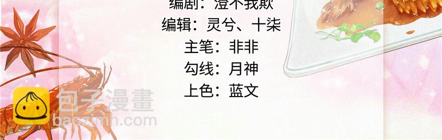 第17话(1/3)-第17话