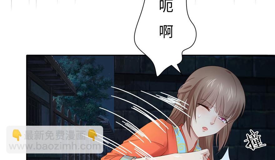 第17话(1/3)-第17话