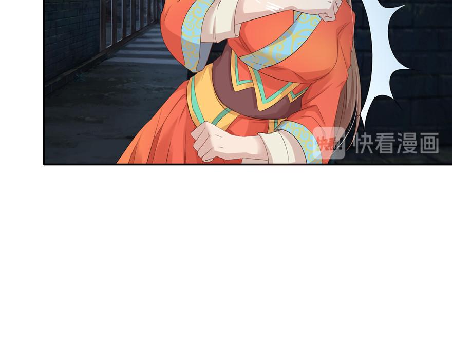 第17话(1/3)-第17话