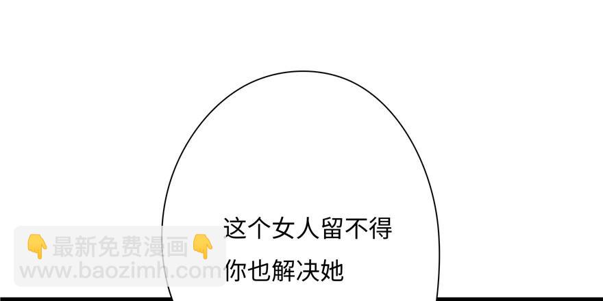 第17话(1/3)-第17话