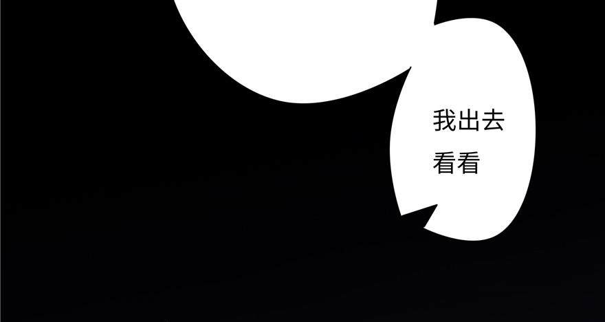 第17话(1/3)-第17话