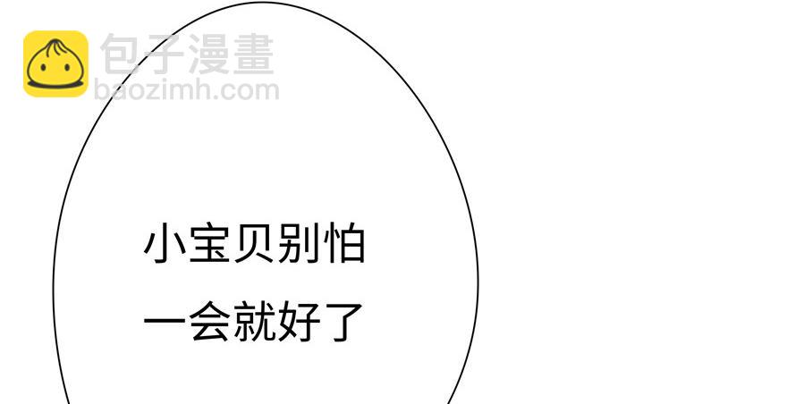 第17话(1/3)-第17话