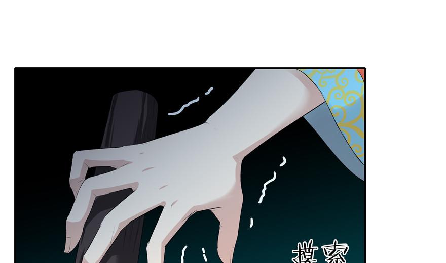 第17话(1/3)-第17话