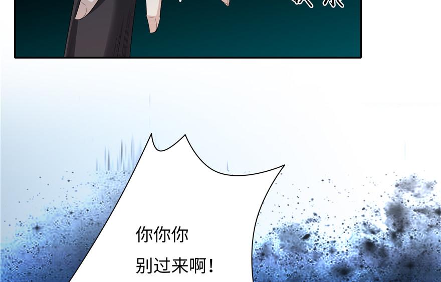 第17话(1/3)-第17话