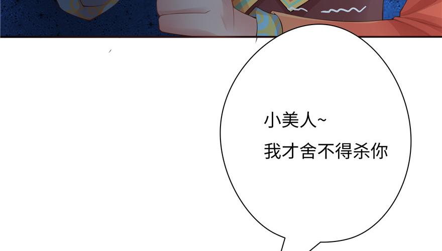 第17话(1/3)-第17话