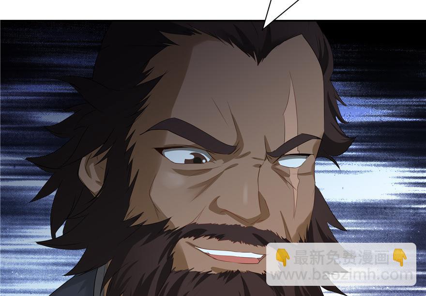 第17话(1/3)-第17话