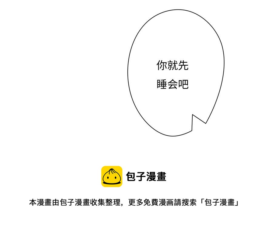 第17话(1/3)-第17话