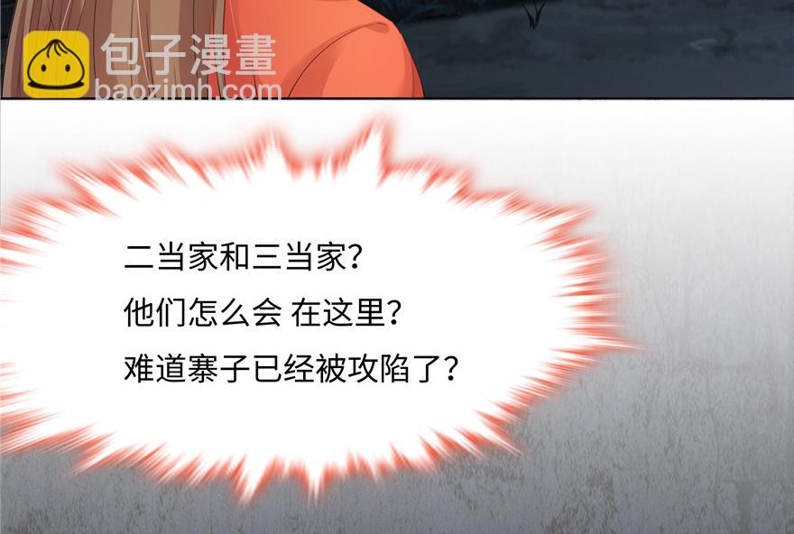 第17话(1/3)-第17话