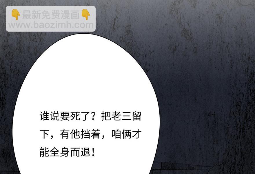 第17话(1/3)-第17话