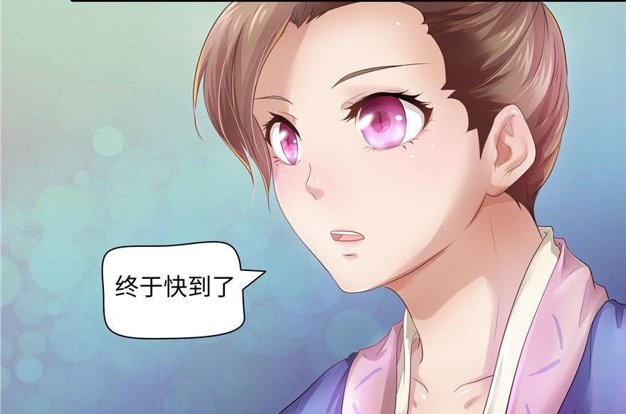 第19话(1/3)-第19话