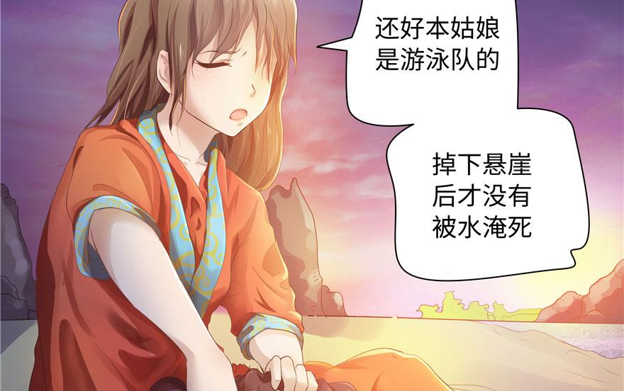 第19话(1/3)-第19话