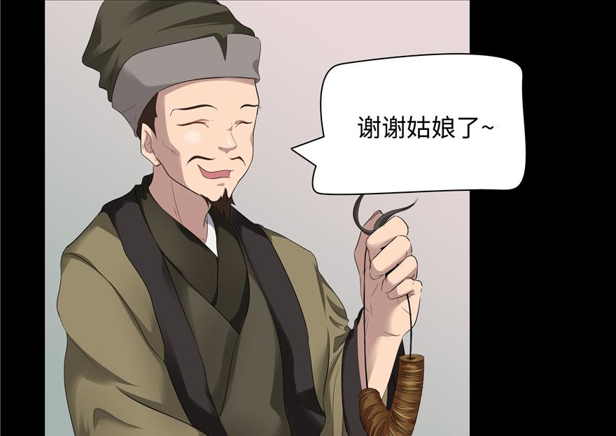 第19话(1/3)-第19话