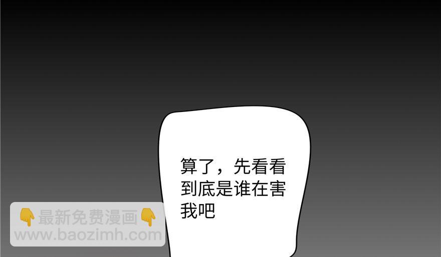 第19话(1/3)-第19话