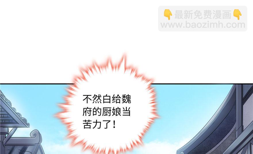 第19话(1/3)-第19话