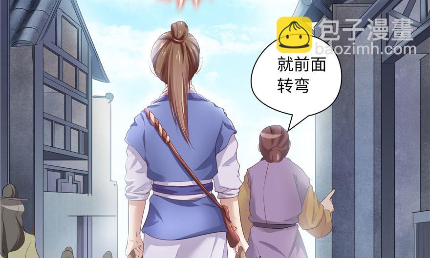 第19话(1/3)-第19话