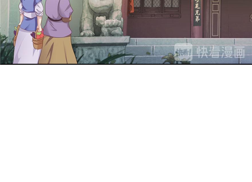 第19话(1/3)-第19话