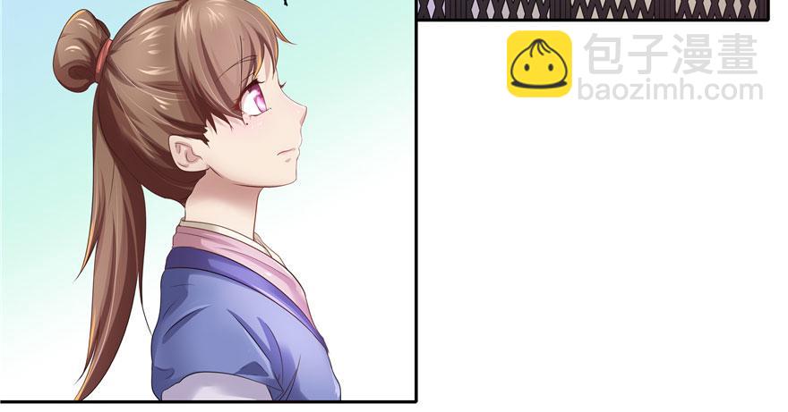 第19话(1/3)-第19话