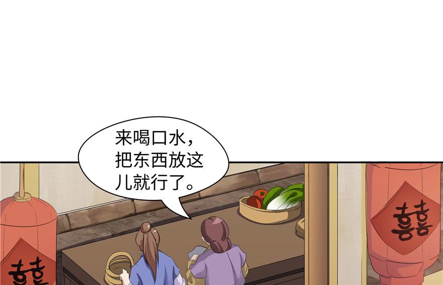 第19话(1/3)-第19话