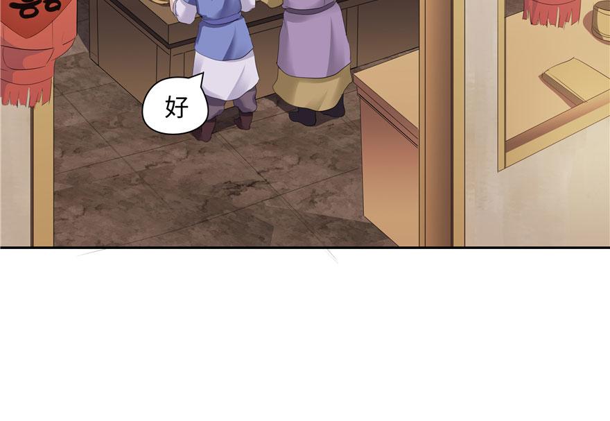 第19话(1/3)-第19话