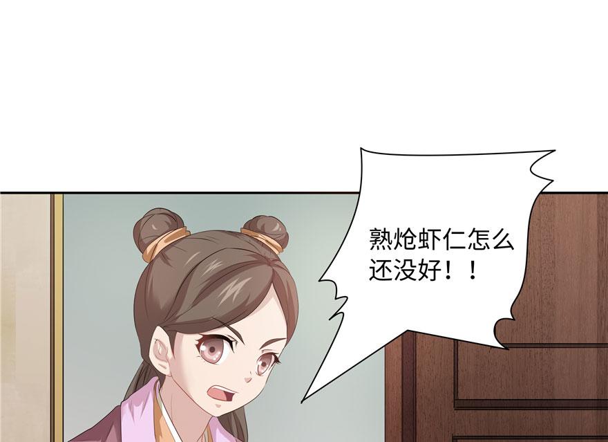 第19话(1/3)-第19话