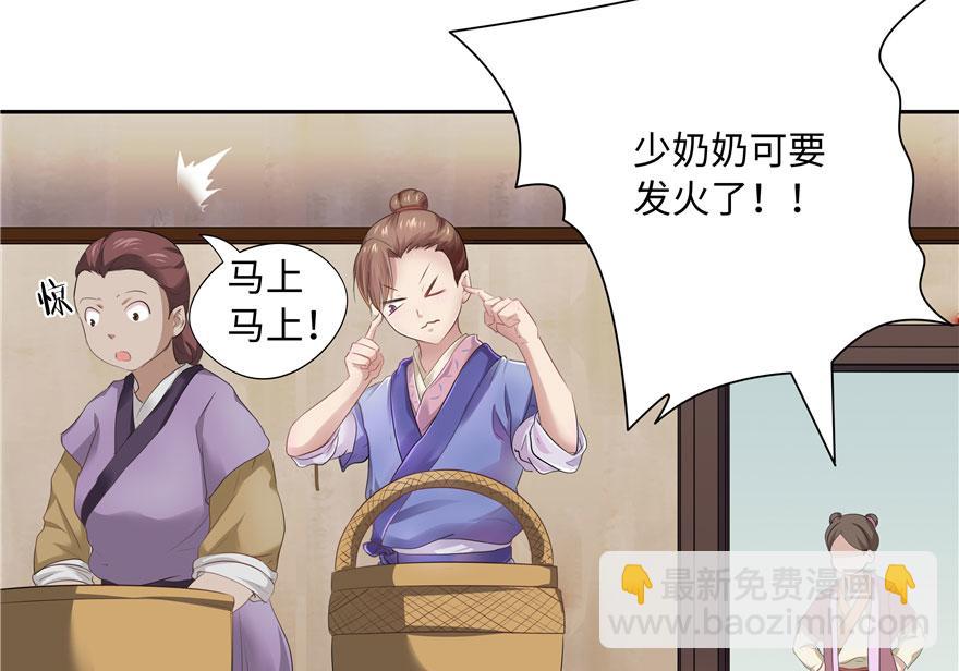 第19话(1/3)-第19话