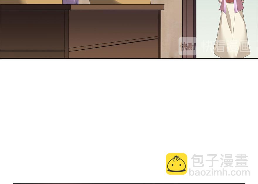 第19话(1/3)-第19话