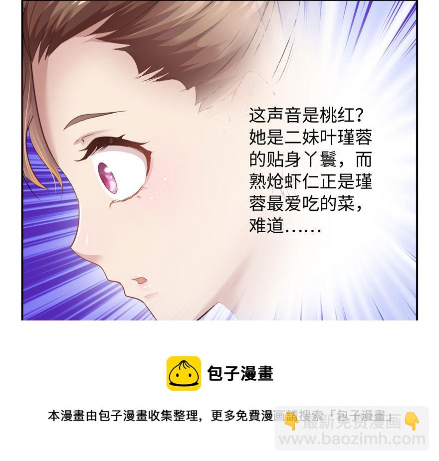 第19话(1/3)-第19话