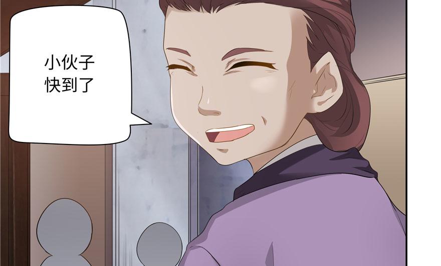 第19话(1/3)-第19话