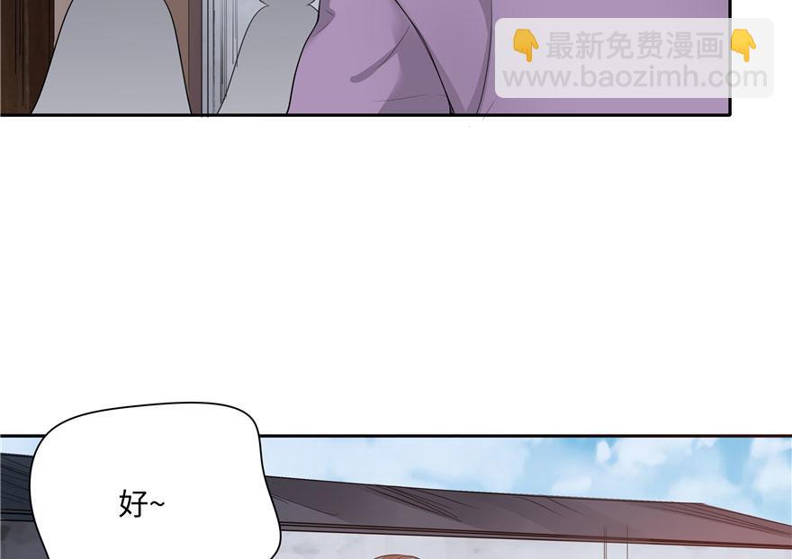 第19话(1/3)-第19话