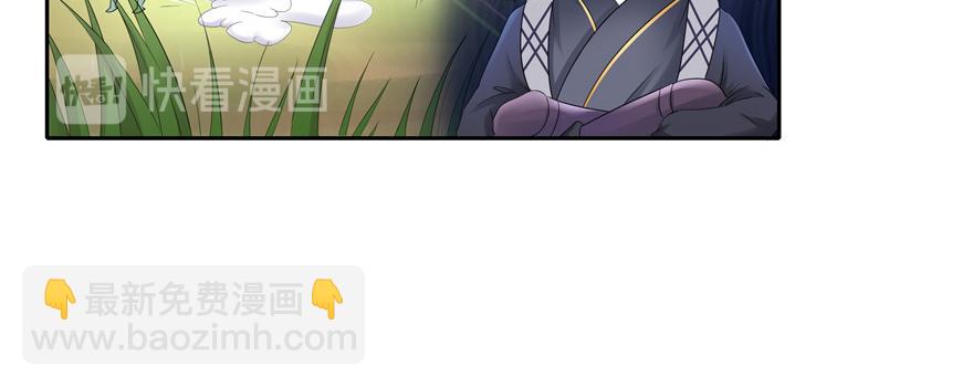 第3话(1/2)-第3话